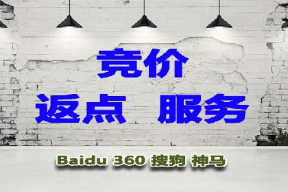 深度解析SEM优化：成功企业的广告策略
